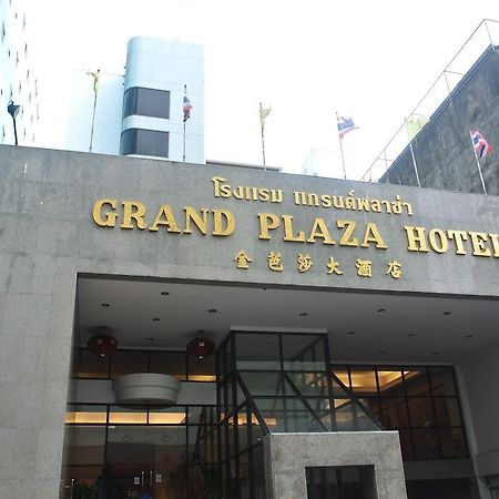 Grand Plaza Hotel Hat Yai Exterior photo